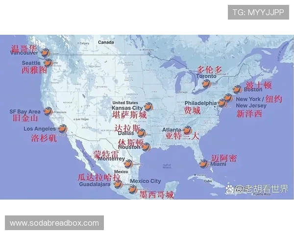 2026美加墨世界杯预选赛各州比赛地点及赛程安排全攻略