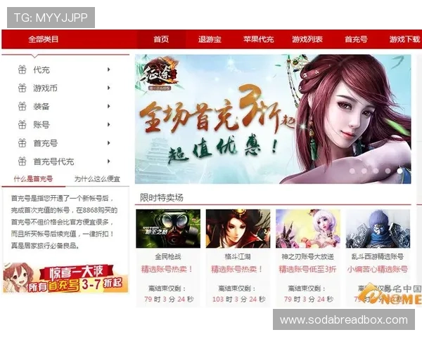 8868体育官网平台提供的专业客服支持，解决玩家在游戏过程中遇到的各种问题